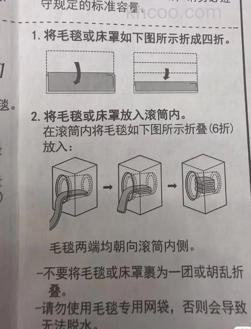 如何正确洗涤被套 正确洗涤被套方法【详解】