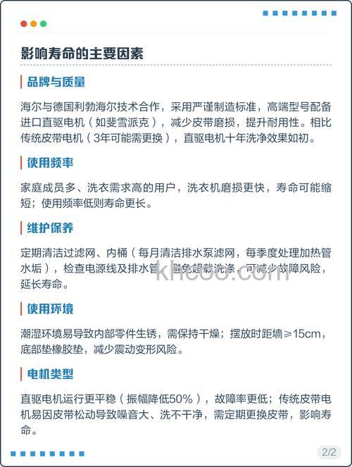 海尔洗衣机维修保修期是多久 海尔洗衣机维修保修期介绍【详解】