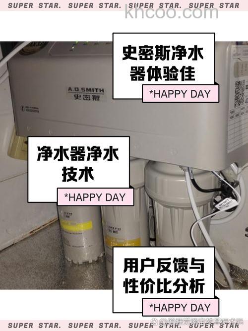 A.O.史密斯净水机怎么样 A.O.史密斯净水机品牌介绍【详解】