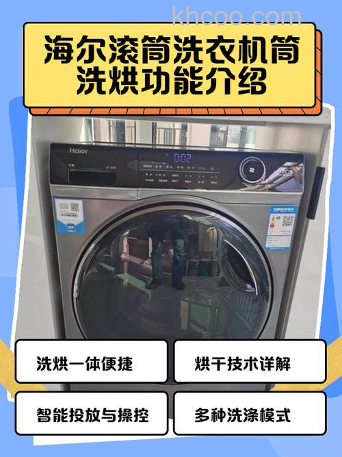 海尔3kg洗衣机怎么样 海尔3kg洗衣机特点介绍【详解】