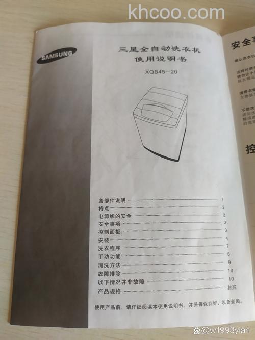 三星洗衣机5e怎么办 三星洗衣机5e解决方法【详解】