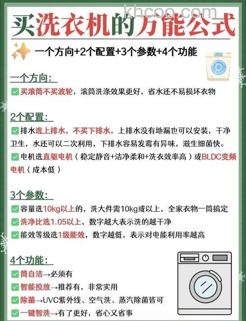 半自动洗衣机容量怎么选 半自动洗衣机容量选择方法【详解】