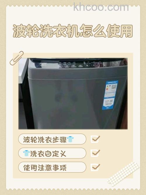 全自动波轮洗衣机转动太慢怎么办 全自动波轮洗衣机转动太慢解决方法【详解】