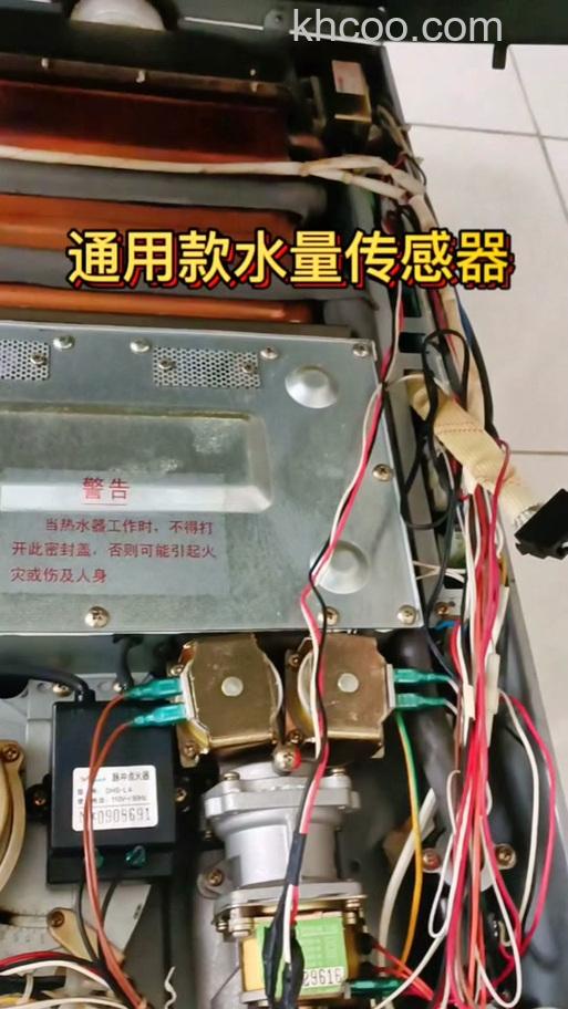 万和燃气热水器风机传感器怎么换 万和燃气热水器风机传感器更换指南【详解】
