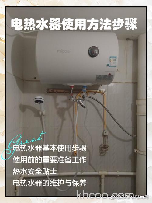 电热水器安装需要什么条件 电热水器安装条件【详解】