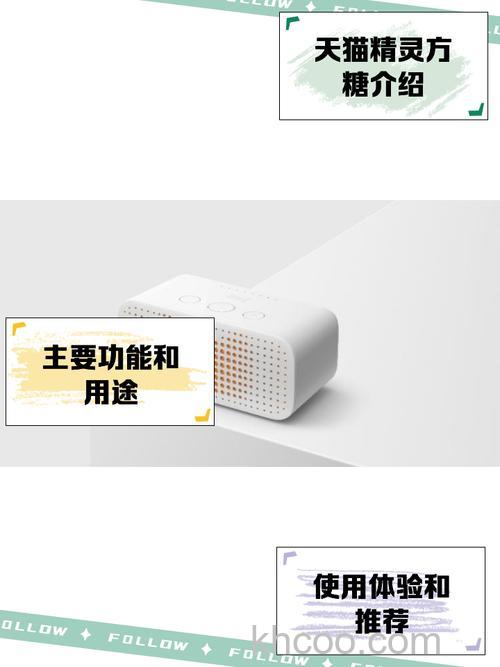 天猫精灵方糖怎么连接空调 天猫精灵方糖连接空调方法【详解】