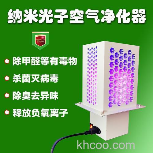 纳米净化器怎么样 纳米净化器性能特点分析【详解】