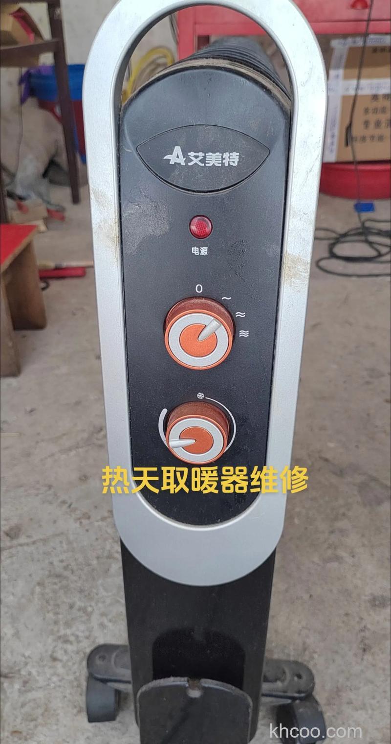 艾美特电暖器怎么样 艾美特电暖器安装方法【详解】