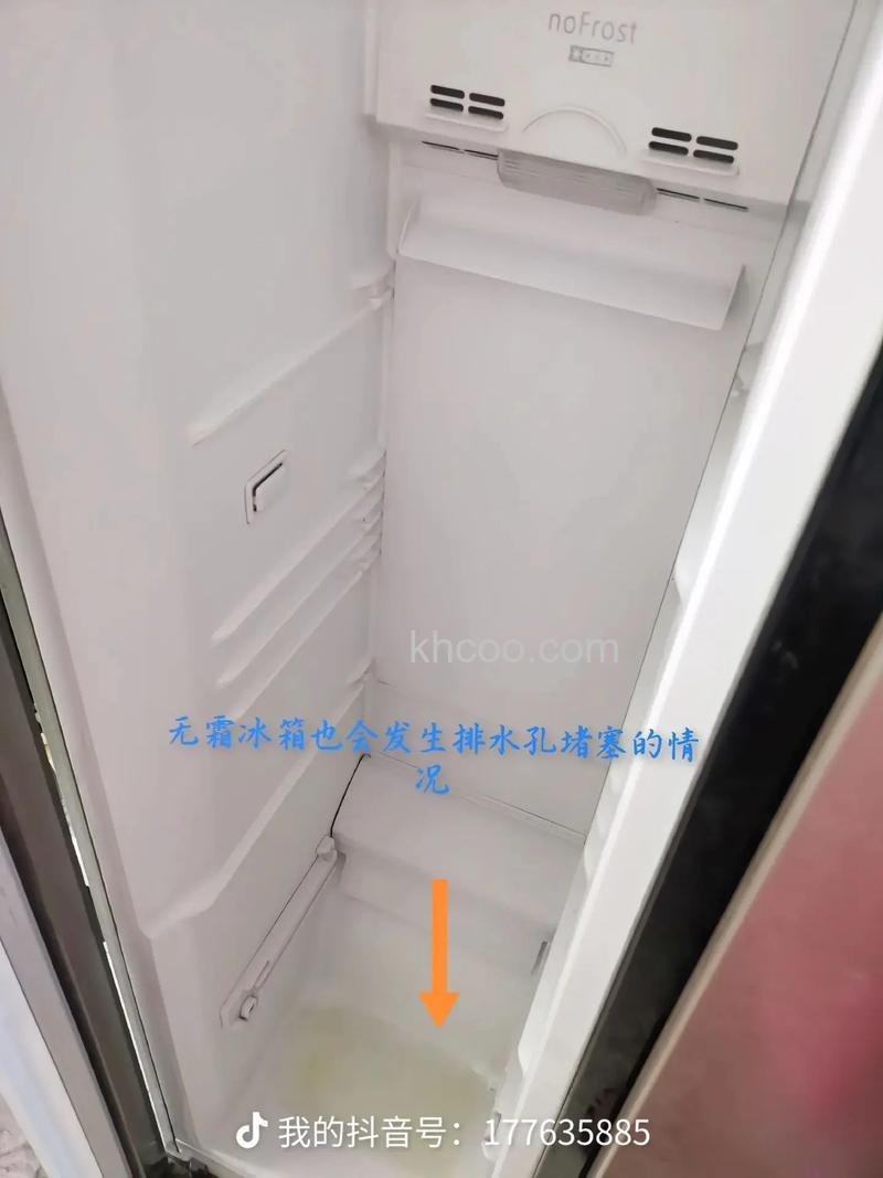 为什么要塞冰箱排水口塞子【详解】