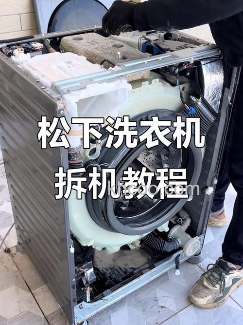 滚筒洗衣机脚部怎么拆解 滚筒洗衣机脚部更换方法【详解】