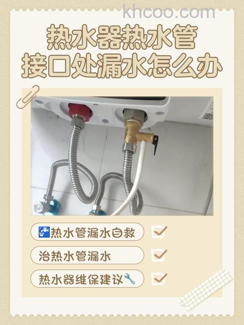 热水器烟管漏水是怎么回事 热水器烟管漏水的原因及解决方法【详解】