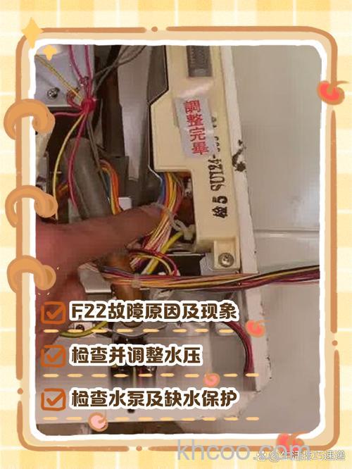 德国威能热水器f20故障怎么回事 德国威能热水器f20故障原因及解决方法【详解】