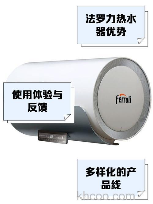 法罗力比力奇电热水器排水口在哪 法罗力比力奇电热水器排水口位置及清理方法【详解】