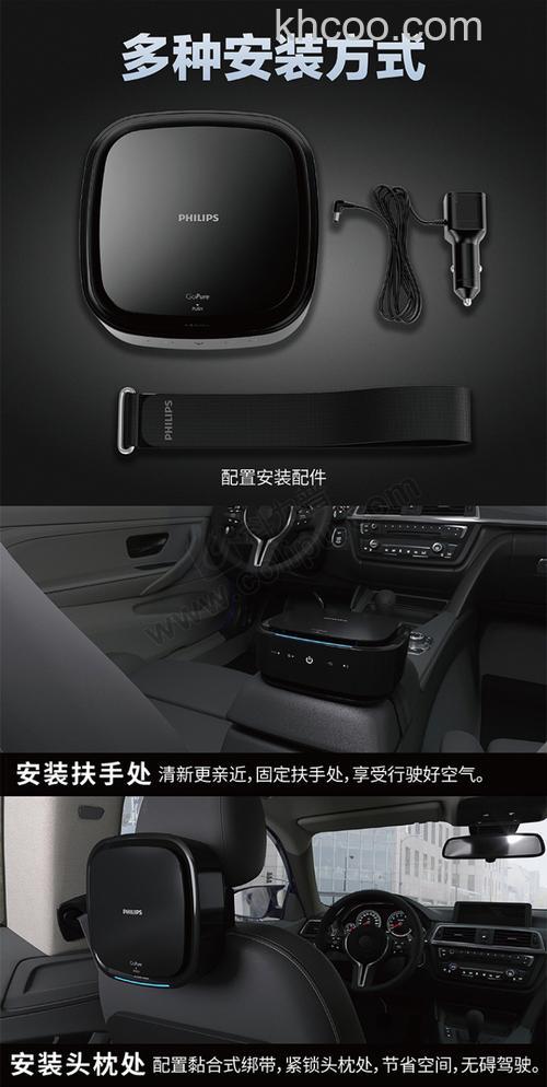 飞利浦车载净化器怎么样 飞利浦车载净化器优点【详解】