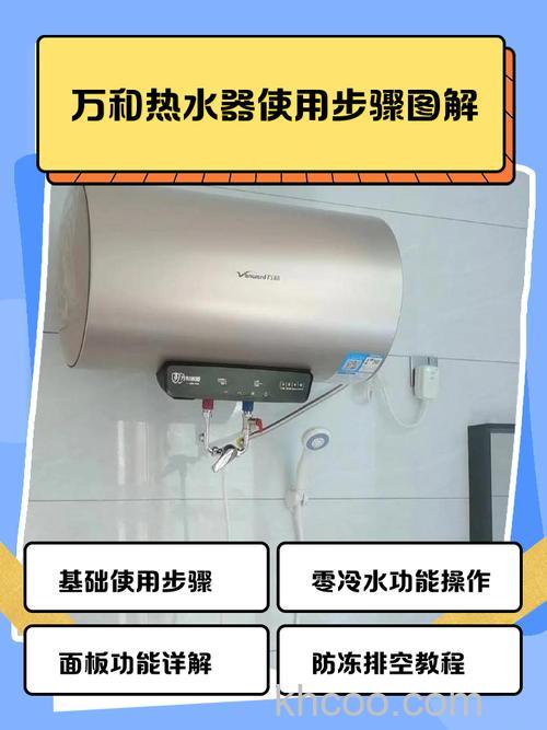 万和热水器进水口和出水口开关位置在哪 万和热水器进水口出水口开关位置介绍【详解】