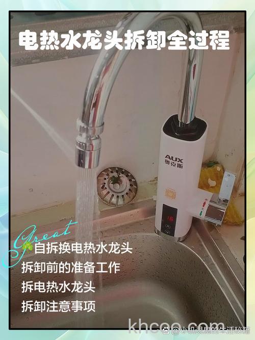 海尔快热式电热水器水龙头怎么修 海尔快热式电热水器水龙头维修方法【详解】