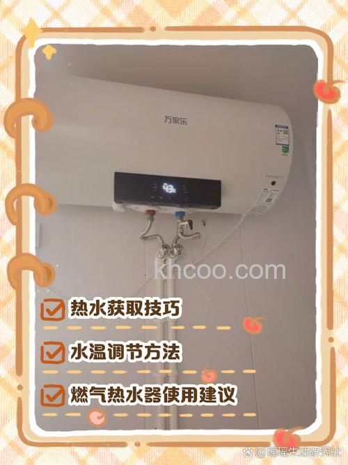 万家乐强排式热水器忽冷忽热怎么办 万家乐强排式热水器忽冷忽热的解决方法【详解】