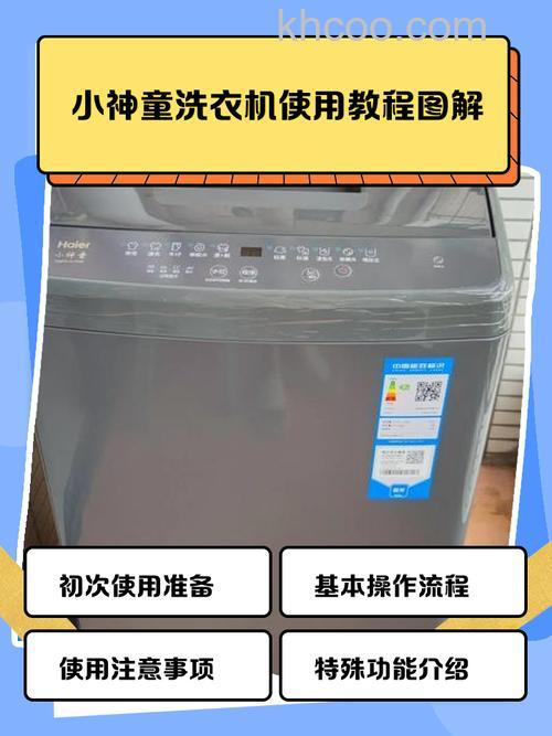 小孩专用全自动洗衣机怎么样 小孩专用全自动洗衣机特点介绍【详解】