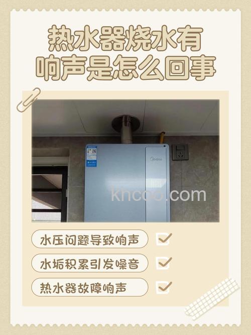 热水器打开砰的一声是怎么回事 热水器打开砰的一声的原因【详解】