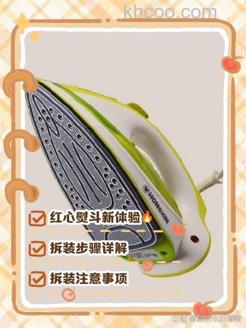 红心牌电熨斗怎么使用 红心牌电熨斗使用说明【详解】