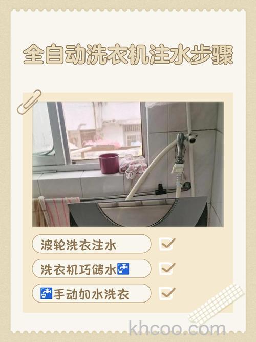 自动洗衣机进水很慢是什么原因 自动洗衣机进水很慢解决方法【详解】