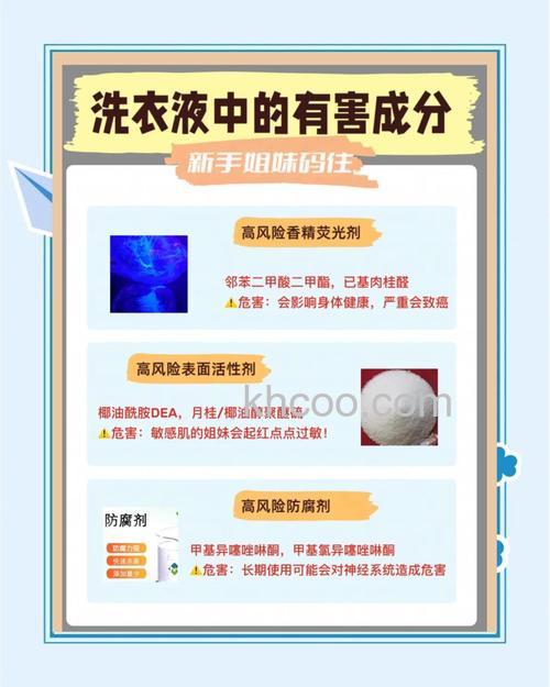 含氯消毒剂洗衣服对身体有害吗 避免含氯消毒剂对身体的危害【详解】