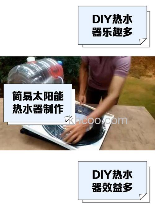 简易的太阳能热水器的材料是什么样的 简易的太阳能热水器的材料介绍【详解】