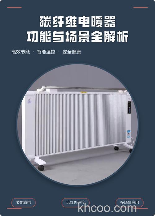 碳纤维电暖器怎么样 碳纤维电暖器优点【详解】