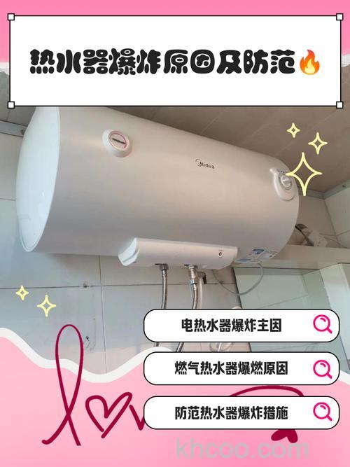 电热水器爆炸原因是什么 电热水器爆炸预防措施【详解】