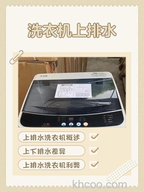 洗衣机上spin是什么 洗衣机上spin作用介绍【详解】