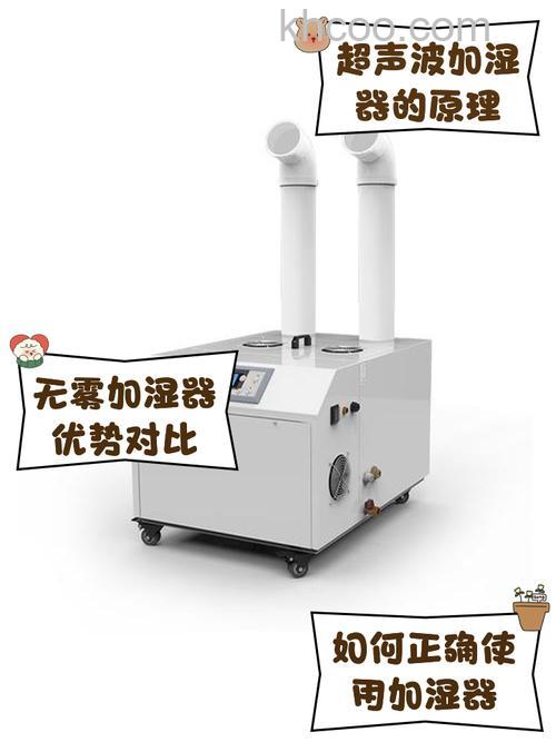 超声波加湿器对人体有害吗 超声波加湿器有辐射吗【详解】