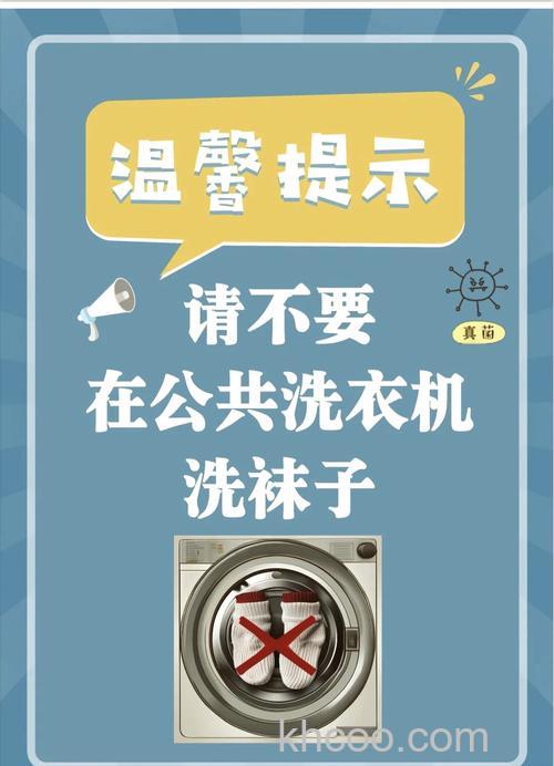 洗衣机洗内衣裤袜子注意什么 洗衣机洗内衣裤袜子注意事项【详解】