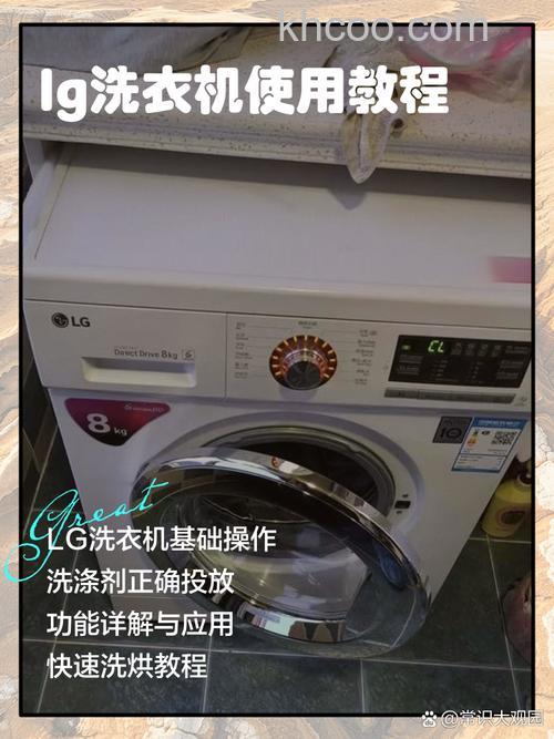 TCL洗衣机怎么用 TCL洗衣机使用方法【详解】