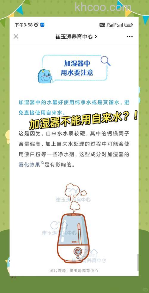 加湿器用自来水可以吗 加湿器用自来水的影响【详解】