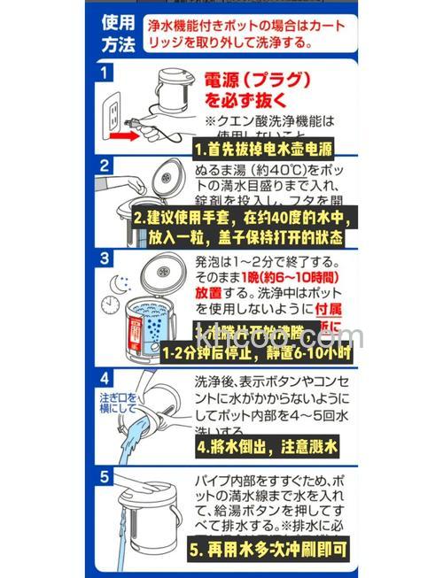 热水壶清洗水垢后多久使用好 清洗热水壶的水垢方法【详解】