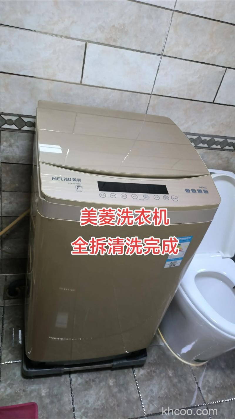 美菱洗衣机怎么清洗 美菱洗衣机清洗方法【详解】