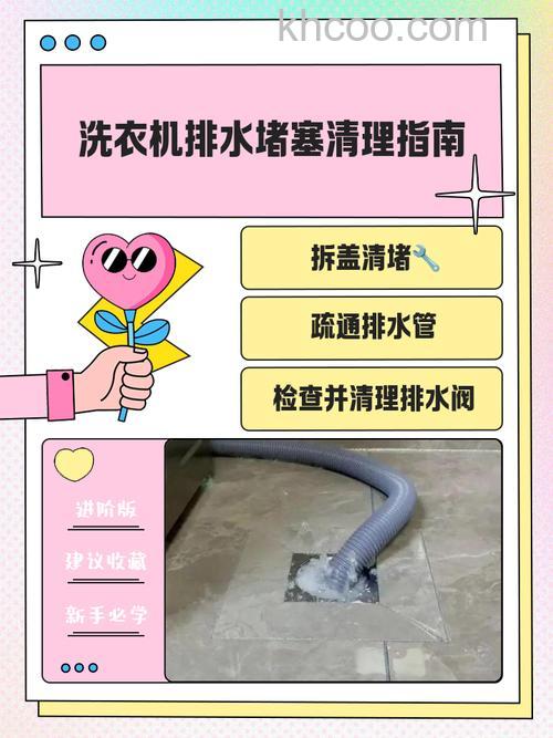 洗衣机存不住水一直排水怎么办 洗衣机存不住水一直排水解决方法【详解】