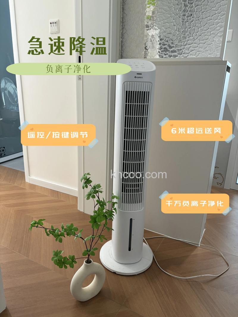 空调扇制冷效果好不好 空调扇制冷效果效果【详解】