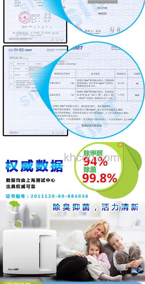 席爱尔空气净化器怎么样 席爱尔空气净化器优势介绍