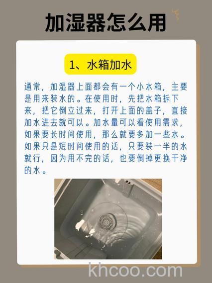 加湿器怎么清洗 加湿器清洗保养方法【详解】