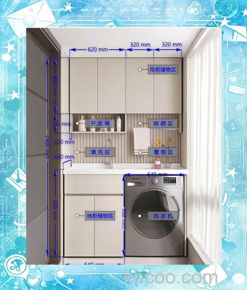 阳台洗衣机柜体用什么材质好 阳台洗衣机柜体材质介绍【详解】