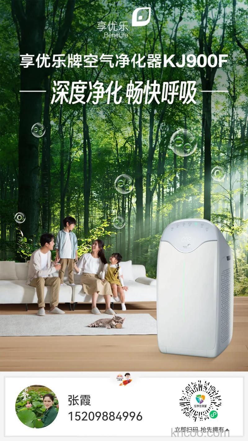哪个牌子空气净化机好 空气净化器品牌推荐