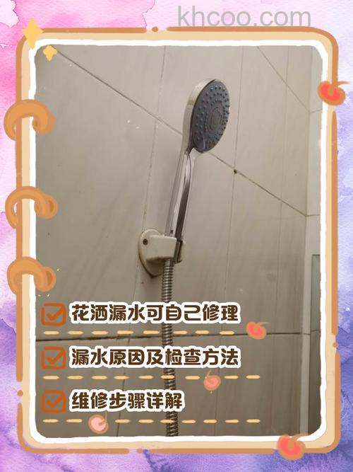 热水器花洒开关漏水了怎么办 热水器花洒开关漏水了的原因及解决方法【详解】