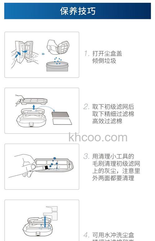 科沃斯地宝怎么选购 科沃斯地宝选购方法【详解】