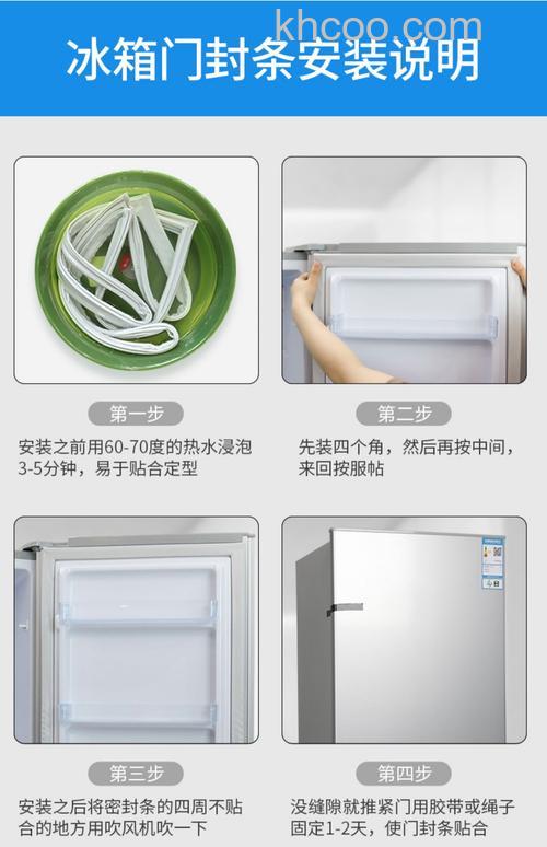 海尔冰箱密封条哪里可以买到正品【详细介绍】