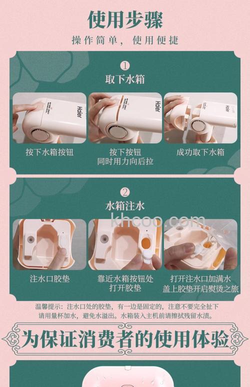 蒸汽电熨斗和挂烫机哪个好 蒸汽电熨斗和挂烫机特点【详解】