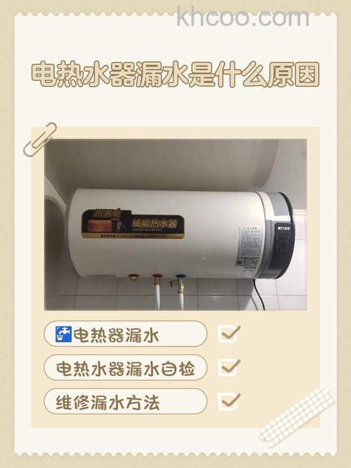 电热水器为什么进水管发烫 电热水器进水管发烫的原因及解决方法【详解】