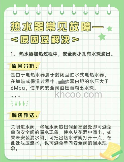 热水器坏了有哪些原因引起 热水器坏了引起原因分析【详解】
