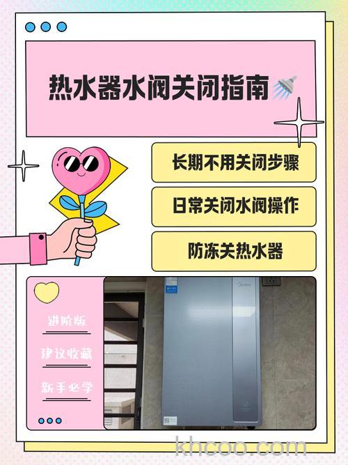 热水器关了水火不灭怎么办 热水器关了水火不灭的解决方法【详解】