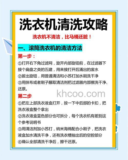 洗衣机怎么洗毛巾吗 洗衣机里洗毛巾的利与弊介绍【详解】